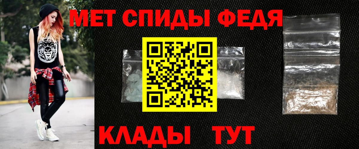 АМФ VHQ  Вход с VPN  Амфетамин  OMG вход  Ростов Великий  Амфетамин 