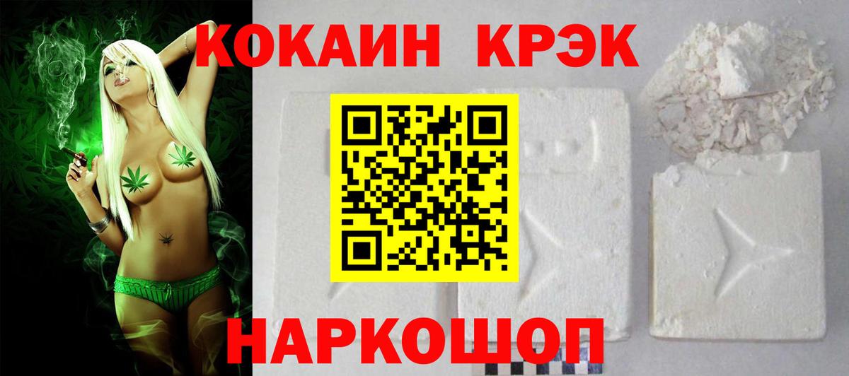 КОКАИН 99% Ростов Великий