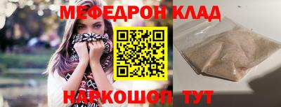прущие грибы Ставрополь