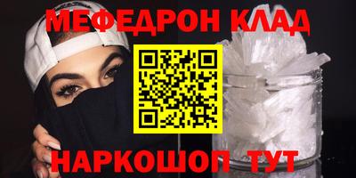 прущие грибы Ставрополь