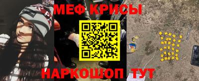 прущие грибы Ставрополь