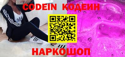 дживик Старая Купавна
