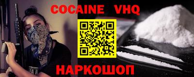 прущие грибы Ставрополь