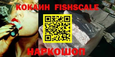 дживик Старая Купавна