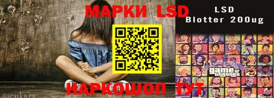 дживик Старая Купавна