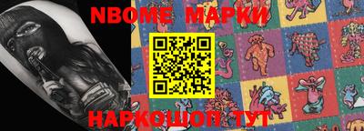 прущие грибы Ставрополь