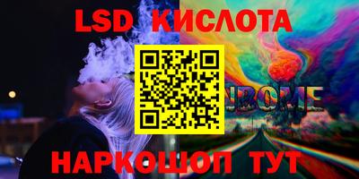дживик Старая Купавна