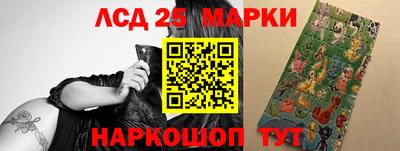 прущие грибы Ставрополь