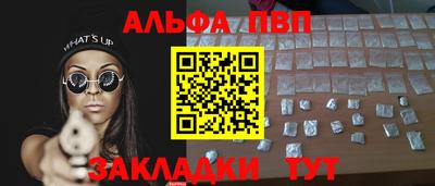 дживик Старая Купавна