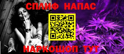 дживик Старая Купавна