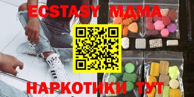 прущие грибы Ставрополь