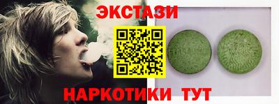 дживик Старая Купавна