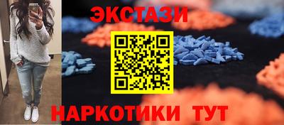 прущие грибы Ставрополь