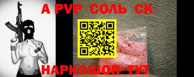 прущие грибы Ставрополь