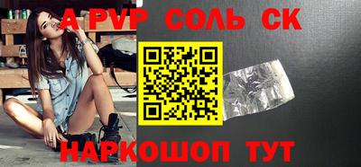 дживик Старая Купавна