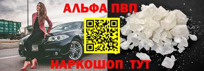 прущие грибы Ставрополь