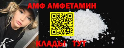 прущие грибы Ставрополь