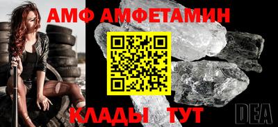 прущие грибы Ставрополь