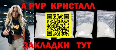 прущие грибы Ставрополь