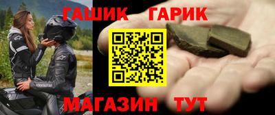 дживик Старая Купавна