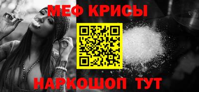 прущие грибы Ставрополь