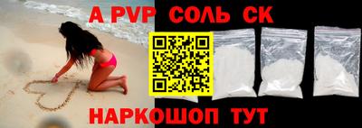 прущие грибы Ставрополь