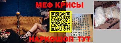 прущие грибы Ставрополь