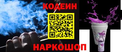 дживик Старая Купавна