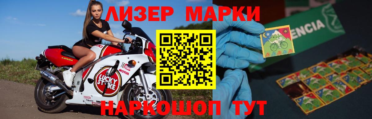 LSD-25 экстази кислота  LSD-25 экстази ecstasy  Вход с VPN  Ростов Великий 