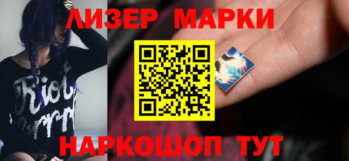 ЛСД экстази ecstasy Ростов Великий