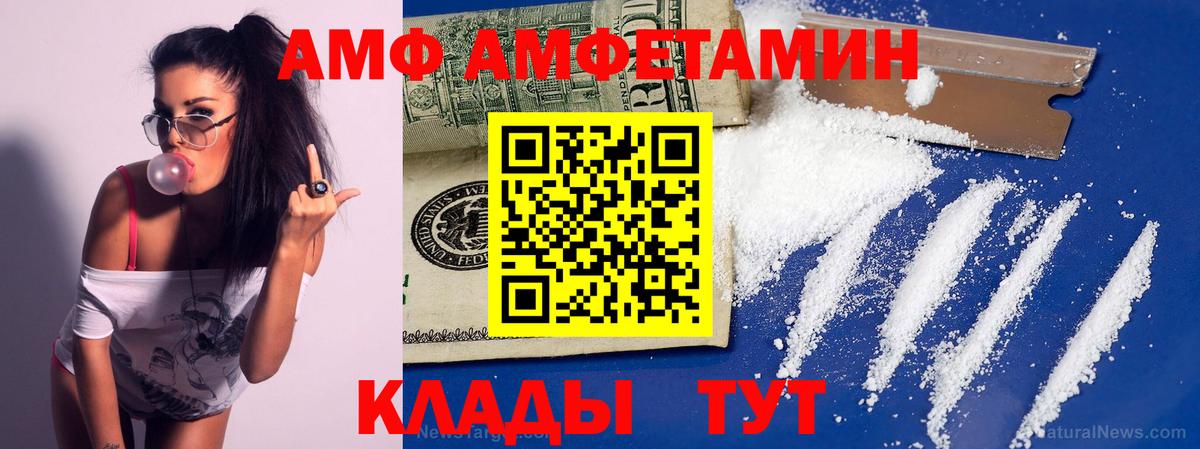 Гашиш  Кокаин  Каннабис  Ростов Великий  Меф кристаллы  Вход с VPN  КОКАИН 