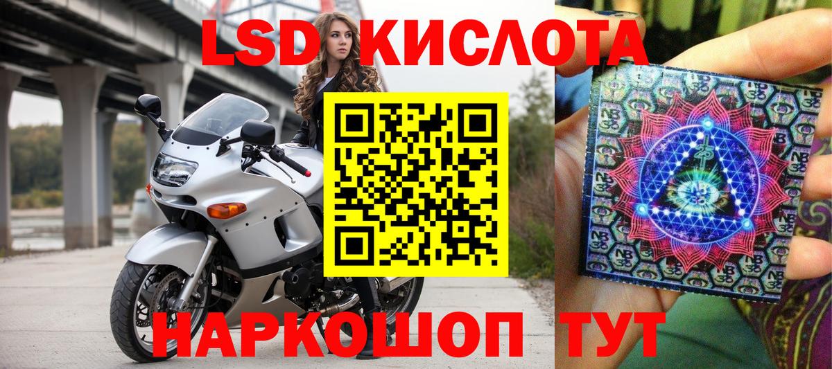 Марки 25I-NBOMe 1,8мг Ростов Великий