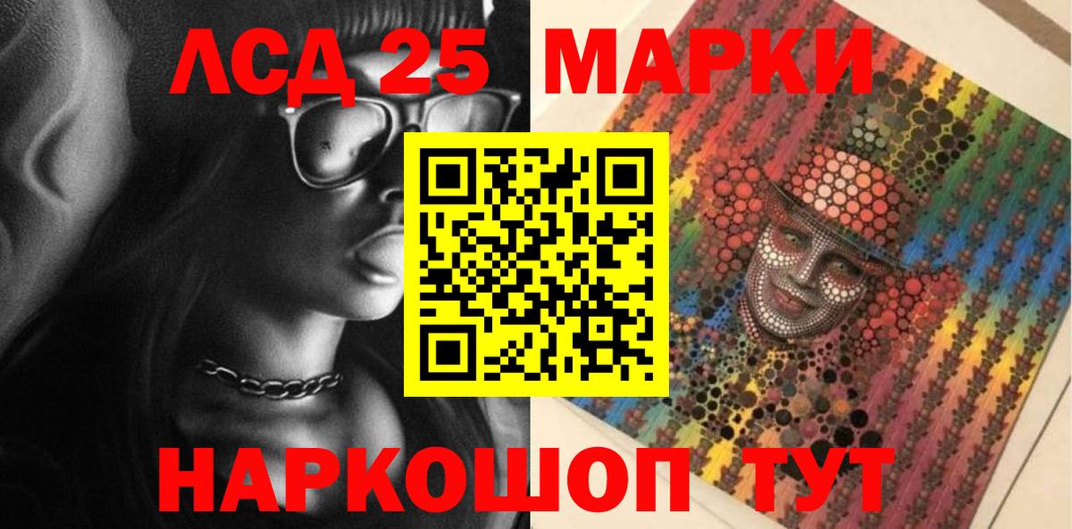 Марки N-bome 1,8мг  Вход с VPN  Ростов Великий 