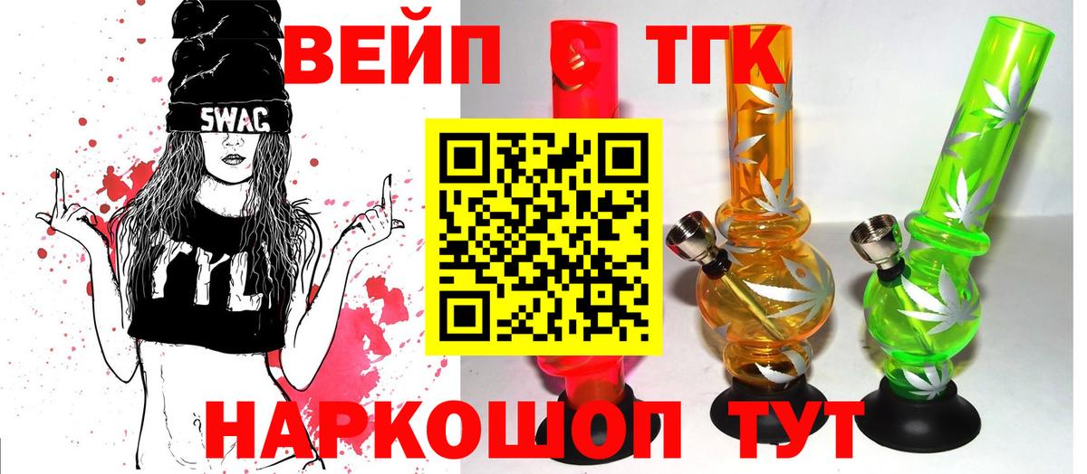 Ростов Великий  ТГК гашишное масло  Вход с VPN 