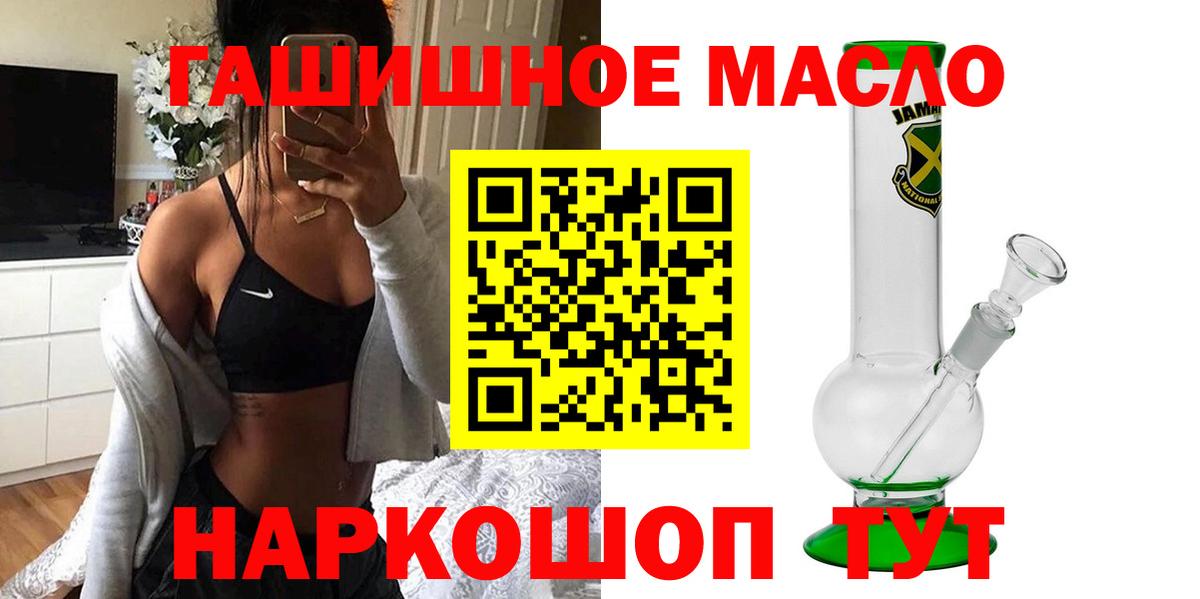 ТГК жижа Ростов Великий