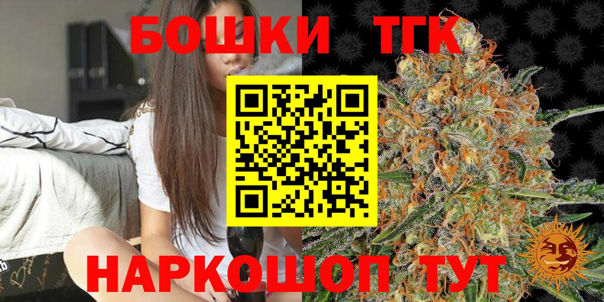 МАРИХУАНА ГИДРОПОН  Марихуана White Widow  Бошки Шишки индика  Ростов Великий  Шишки марихуана SATIVA & INDICA  Вход с VPN 