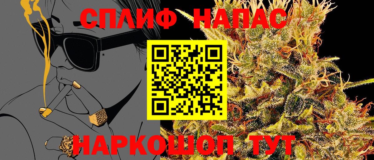 Бошки Шишки Bruce Banner Ростов Великий